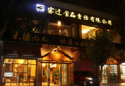 201871115317.jpg 201871115317.jpg